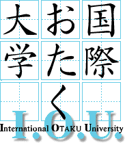 International Otaku University